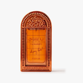 Asdaaf Ya Habibti Oh My Love EDP 100 mL