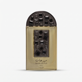 Lattafa Maharjan Gold EDP 100 mL